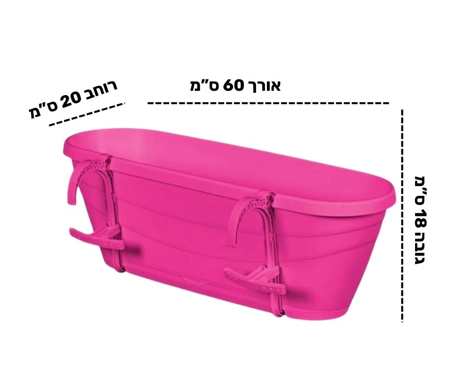 אדנית מעקה | 60 ס״מ | בעלת תחתית אינטגרלית | ורוד