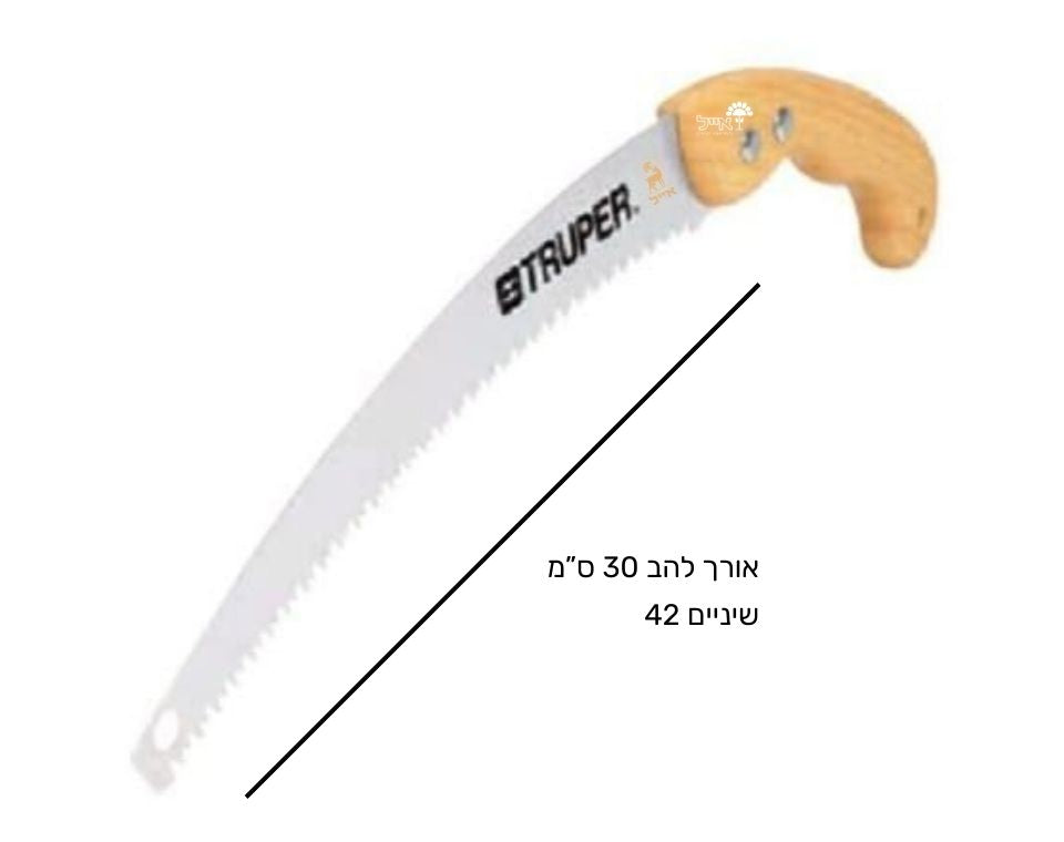 מסור גיזום מקצועי | אורך הלהב 30 ס"מ