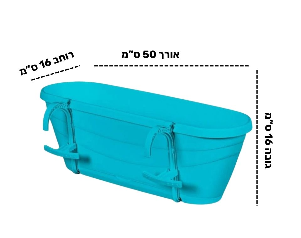 אדנית מעקה עדן | 50 ס״מ | בעלת תחתית אינטגרלית | תכלת