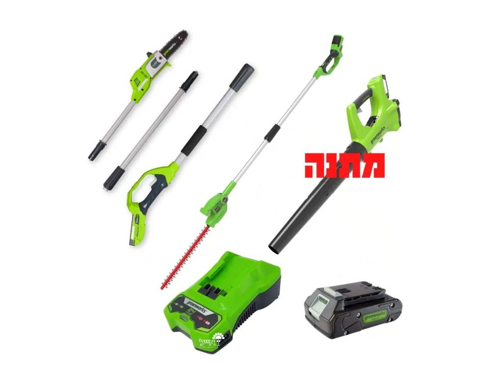 דיל קומבי גובה HOME | מגזמת גובה 24V + מסור גבהים 24V + סוללה 2.0Ah ומטען מהיר  + מפוח במתנה