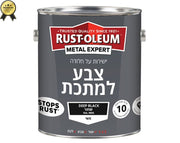 צבע למתכת | מראה חלק משי | ישירות על החלודה | 2.5 ליטר