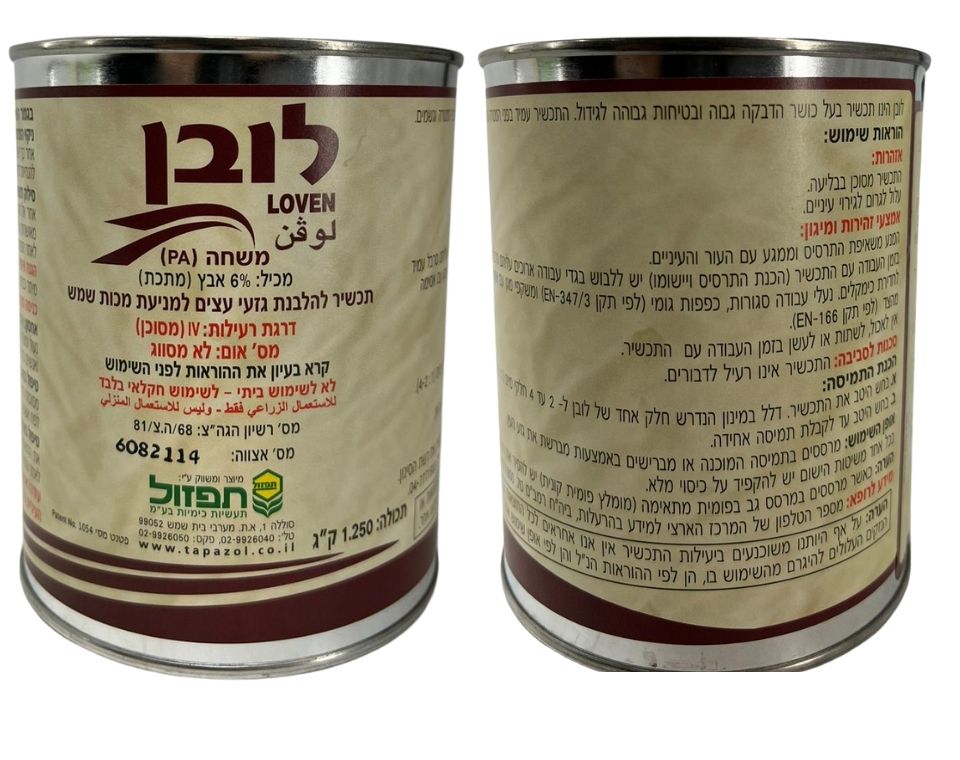 לובן | תכשיר להלבנת והגנת גזעי עץ | 1.25 ק״ג