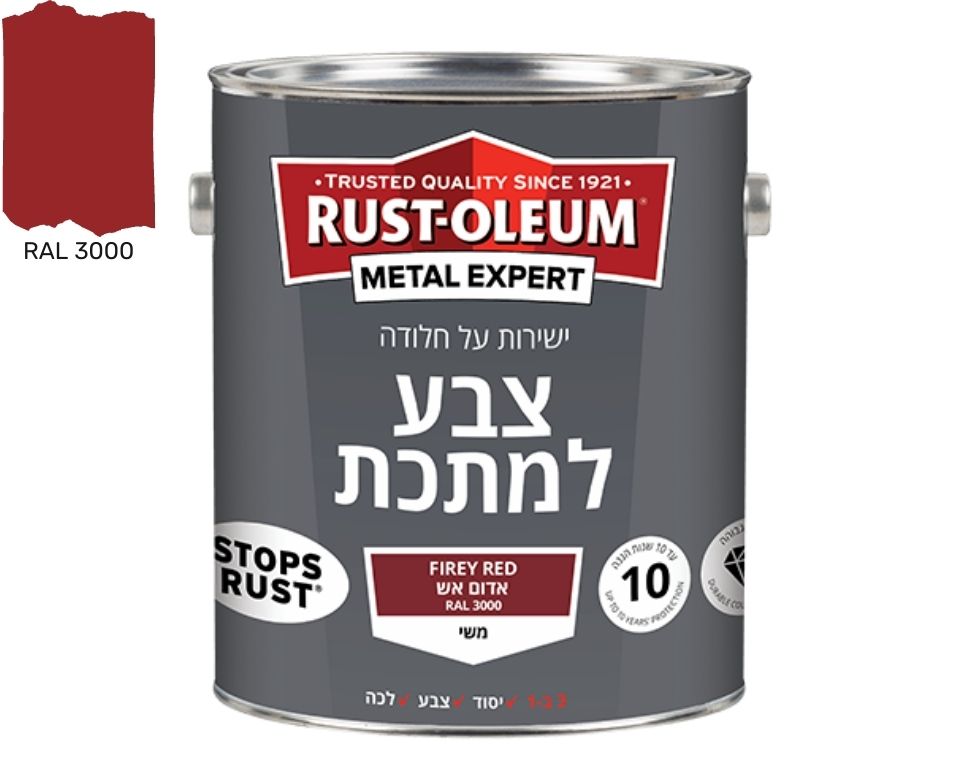 צבע למתכת | מראה חלק משי | ישירות על החלודה | 750 מ״ל