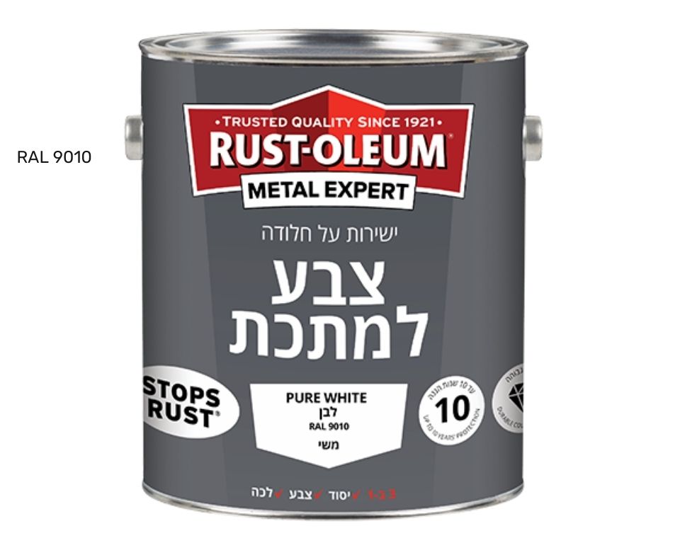 צבע למתכת | מראה חלק משי | ישירות על החלודה | 2.5 ליטר