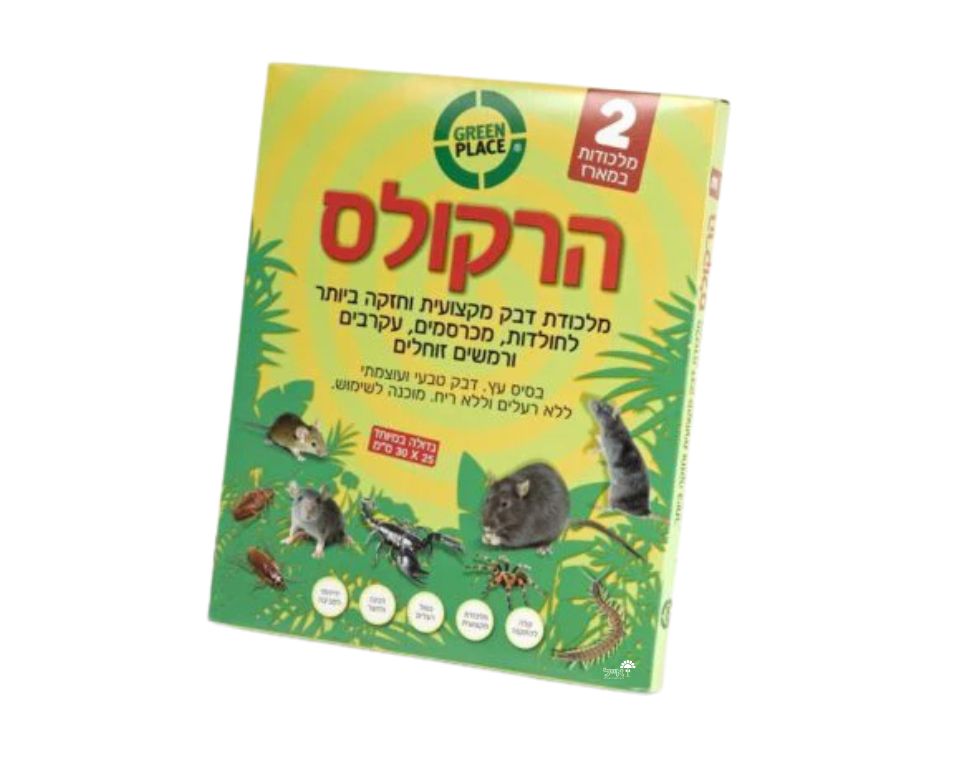 הרקולס | מלכודת דבק ללכידת מכרסמים