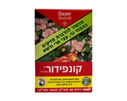 קונפידור | לטיפול עוצמתי נגד מזיקים | 30 מ״ל