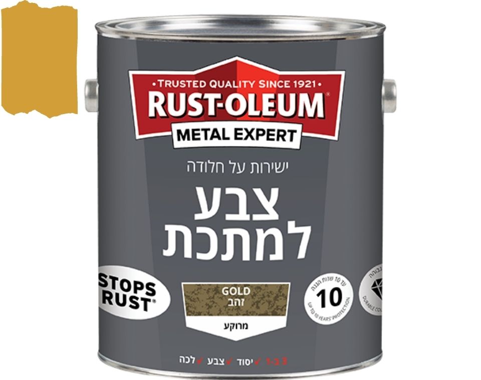 צבע למתכת | גימור מרוקע | ישירות על החלודה | 2.5 ליטר