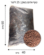 שק טוף אדום | 25 ליטר | גודל 4-20 מ"מ