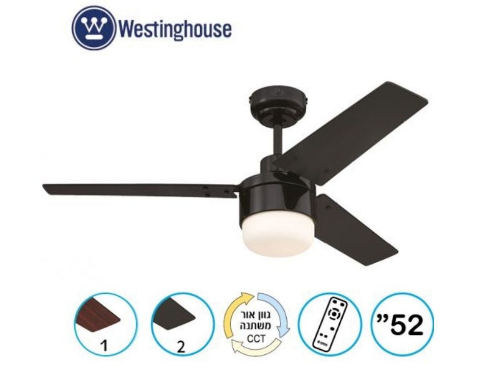 מאוורר תקרה דקורטיבי 52" | דגם Talia | שחור | כולל גוף תאורה מובנה