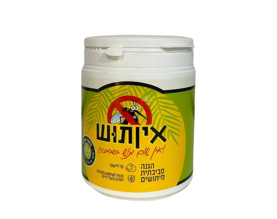 אין תוש | גרגירים אקולוגיים להדברת יתושים | 400 גרם