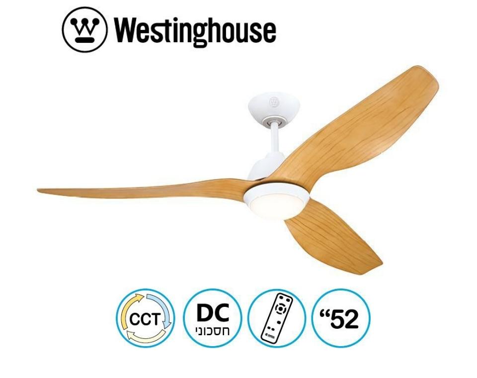 מאוורר תקרה דקורטיבי 52" | דגם Magnolia לבן/מייפל | כולל גוף תאורה מובנה