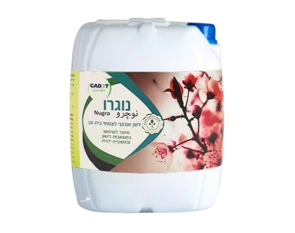 נוגרו פרו | דשן אורגני להזנת צמחי בית וגינה | 10 ליטר