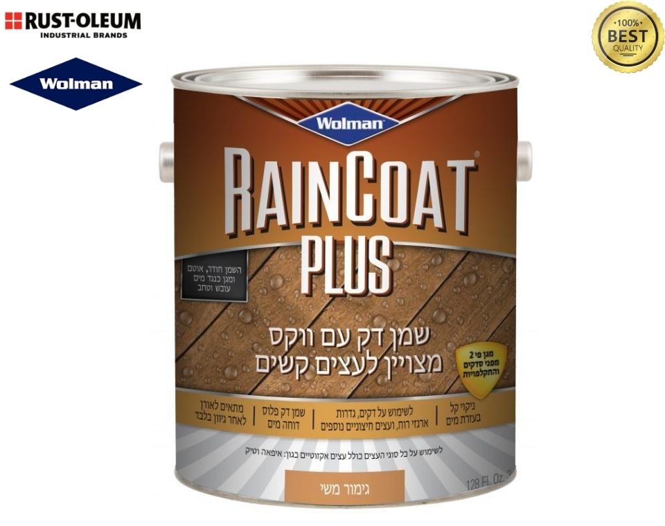 שמן דק עם ווקס | מראה משי | Wolman | ליטר 19