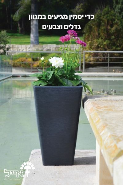 כד יסמין | 39X39X77 | חום