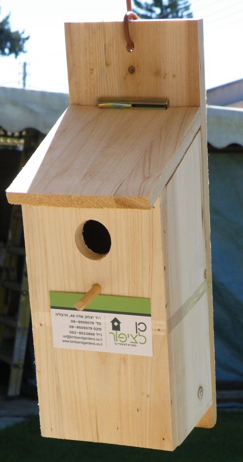 תיבת קינון לציפורים | 36X15 | דגם אלה | עץ