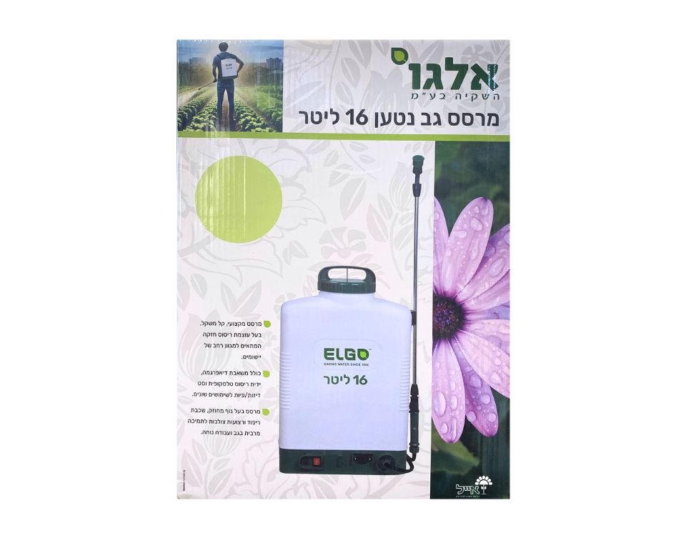 מרסס גב חשמלי נטען מקצועי  | נפח 16 ליטר