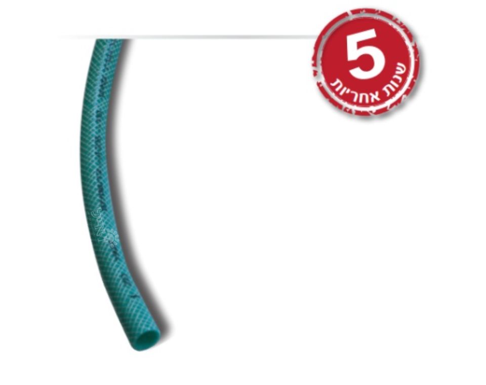 צינור גינה "1/2 ירוק | 50 מטר