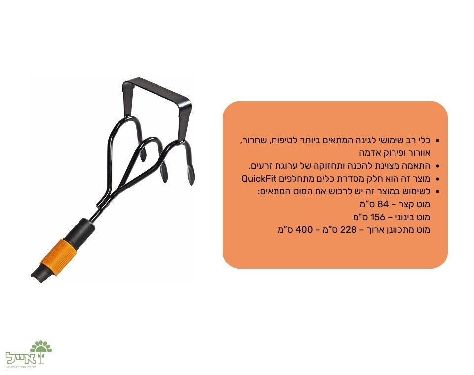 מקלטר משולב לכלים מתחלפים | QuickFit | ראש בלבד | 3 שיניים