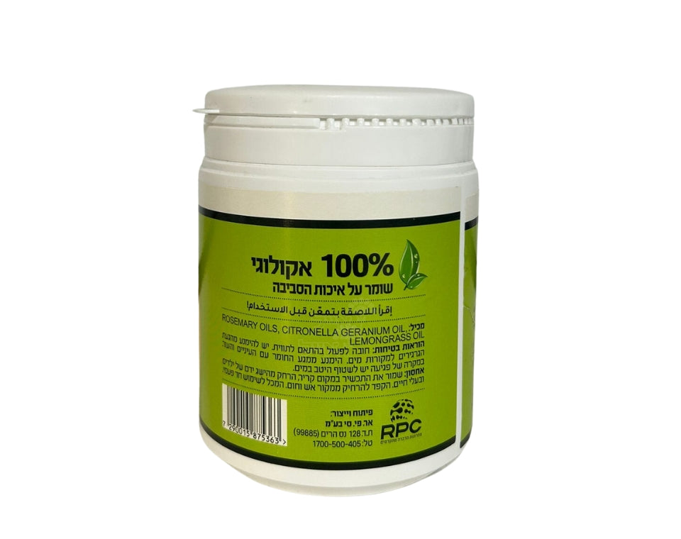 אין תוש | גרגירים אקולוגיים להדברת יתושים | 400 גרם