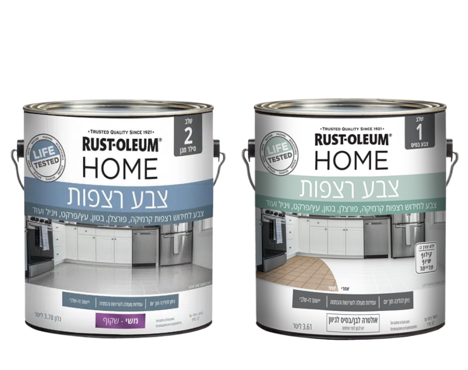 צבע לרצפה | שלב 1 + שלב 2 | ליטר