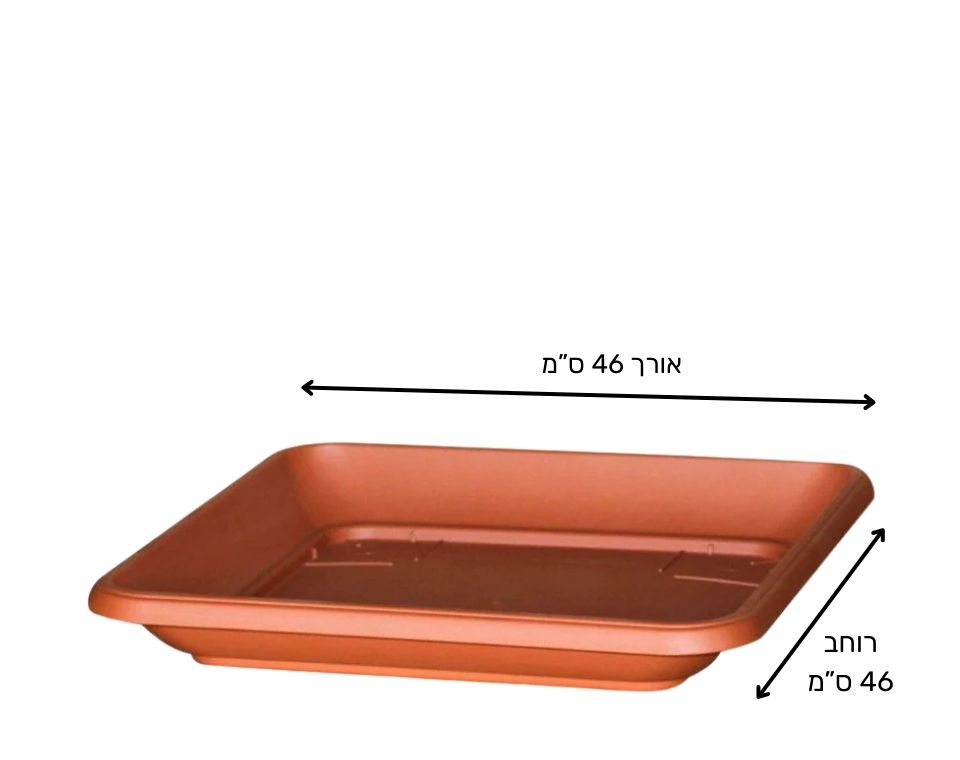 צלחת | תחתית מרובעת | טרקוטה | 46X46