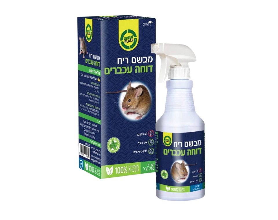 מבשם ריח דוחה עכברים | 250 מ"ל