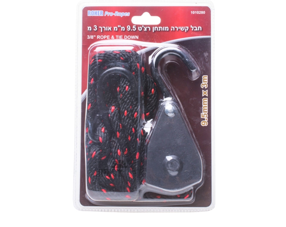 חבל קשירה | מותחן רצ'ט | 3 מטר