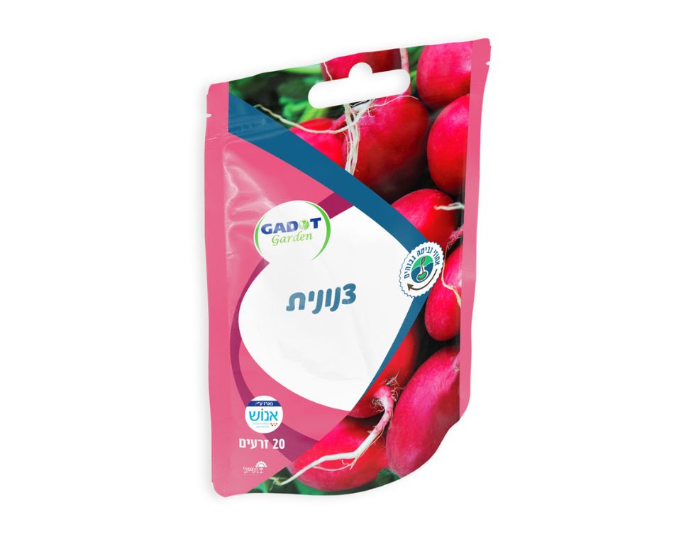 צנונית | 20 זרעים