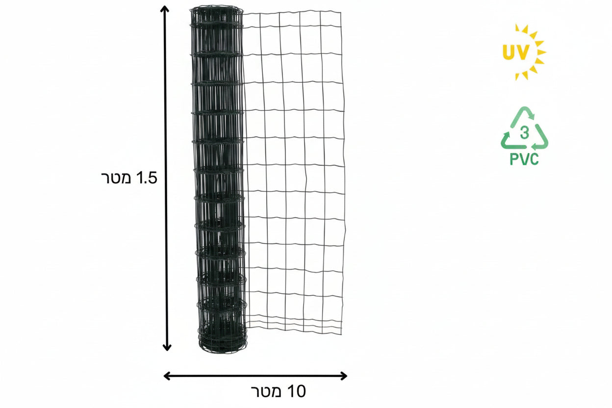 גדר רשת מולחמת מצופה PVC | ירוק | 1.5X10 מטר | 7.5X5 ס"מ