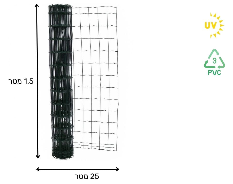 גדר רשת מולחמת מצופה PVC | ירוק | 1.5X25 מטר | 7.5X5 ס"מ