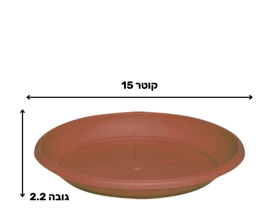 צלחת ערד | תחתית בקוטר 15 ס"מ | גובה 2.2 ס"מ | טרקוטה