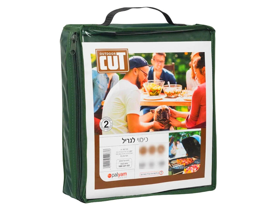 כיסוי  למנגל | 2/3/4 מבערים | מידות משתנות | שחור