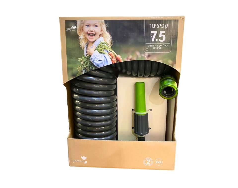 קפיצינור | כולל אקדח השקיה ומחברים | 7.5 מטר