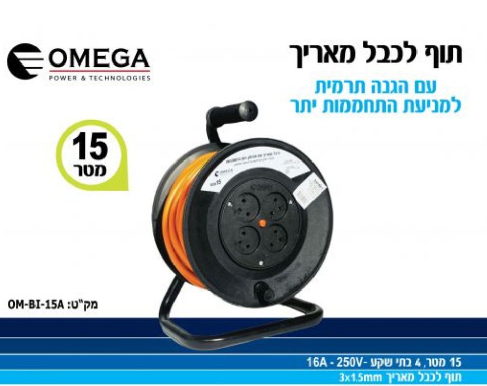 תוף מתח | 15 מטר | 4 שקעים | 3X1.5