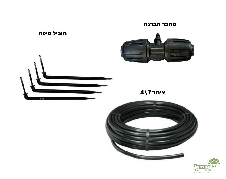 קיט השקיה כפול | חיבור מצינור 16 לאדנית