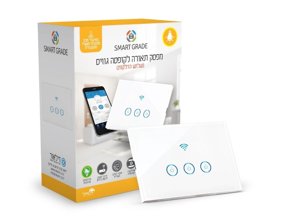 מתג חכם מלבני שלוש הדלקות | הדלקה לגוויס | לבן