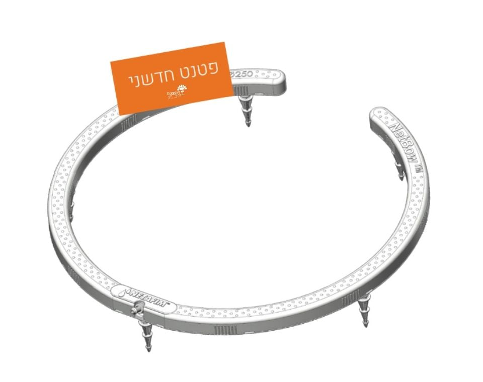 נטבואו (Netbow) | טפטפת קשת להשקיית עציצים | 8 יציאות בספיקה של 2 ל"ש