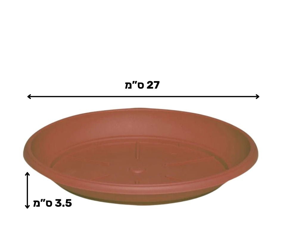 צלחת ערד | תחתית בקוטר 27 ס"מ | גובה 3.5 ס"מ | טרקוטה