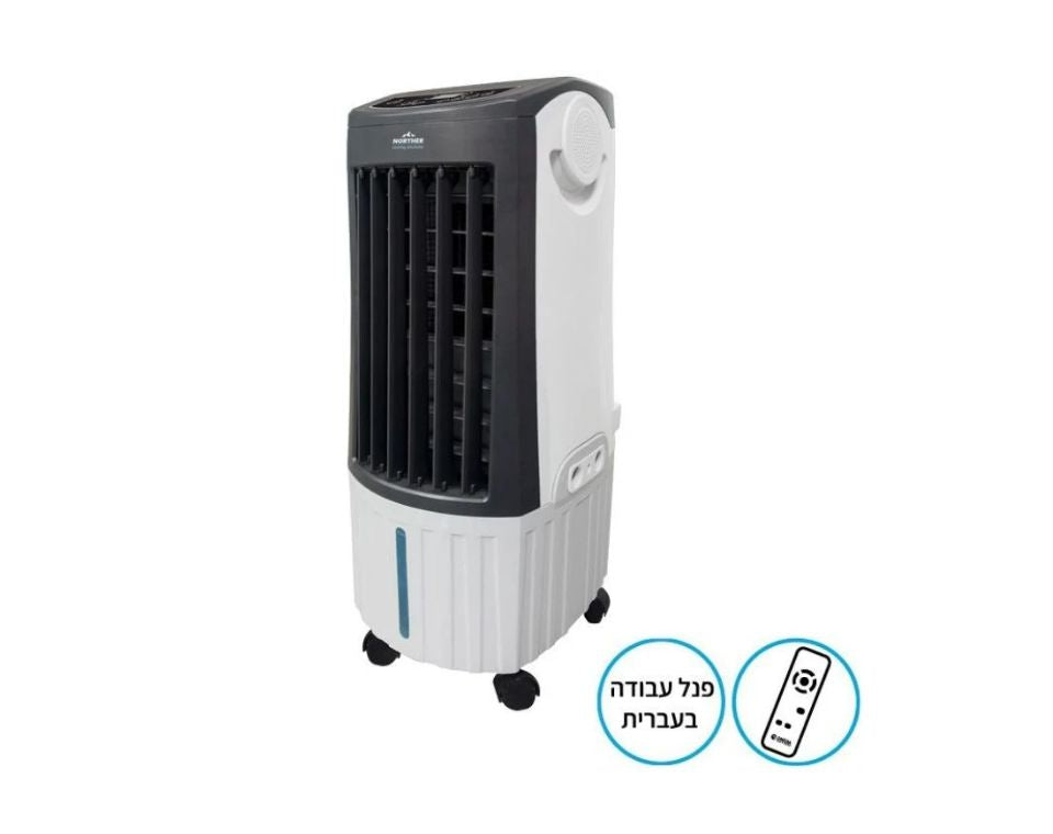 מצנן אוויר דיגיטלי | כולל שלט | COMPACT