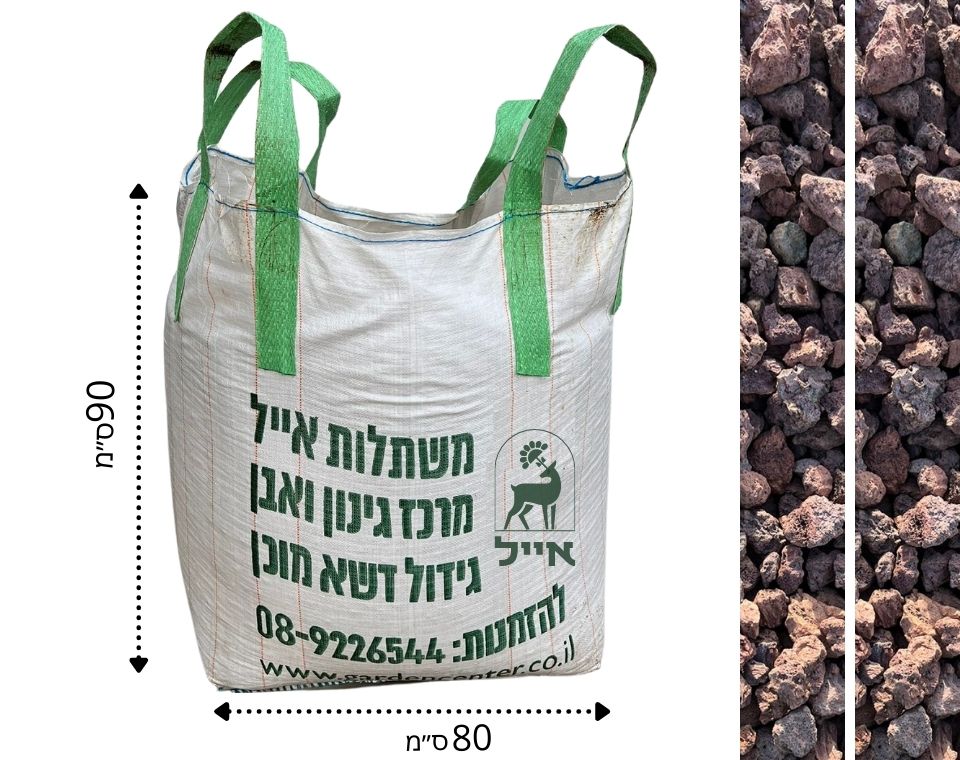 טוף אדום | בגודל 20-50 מ"מ | שק ענק (בלה) 600 ליטר