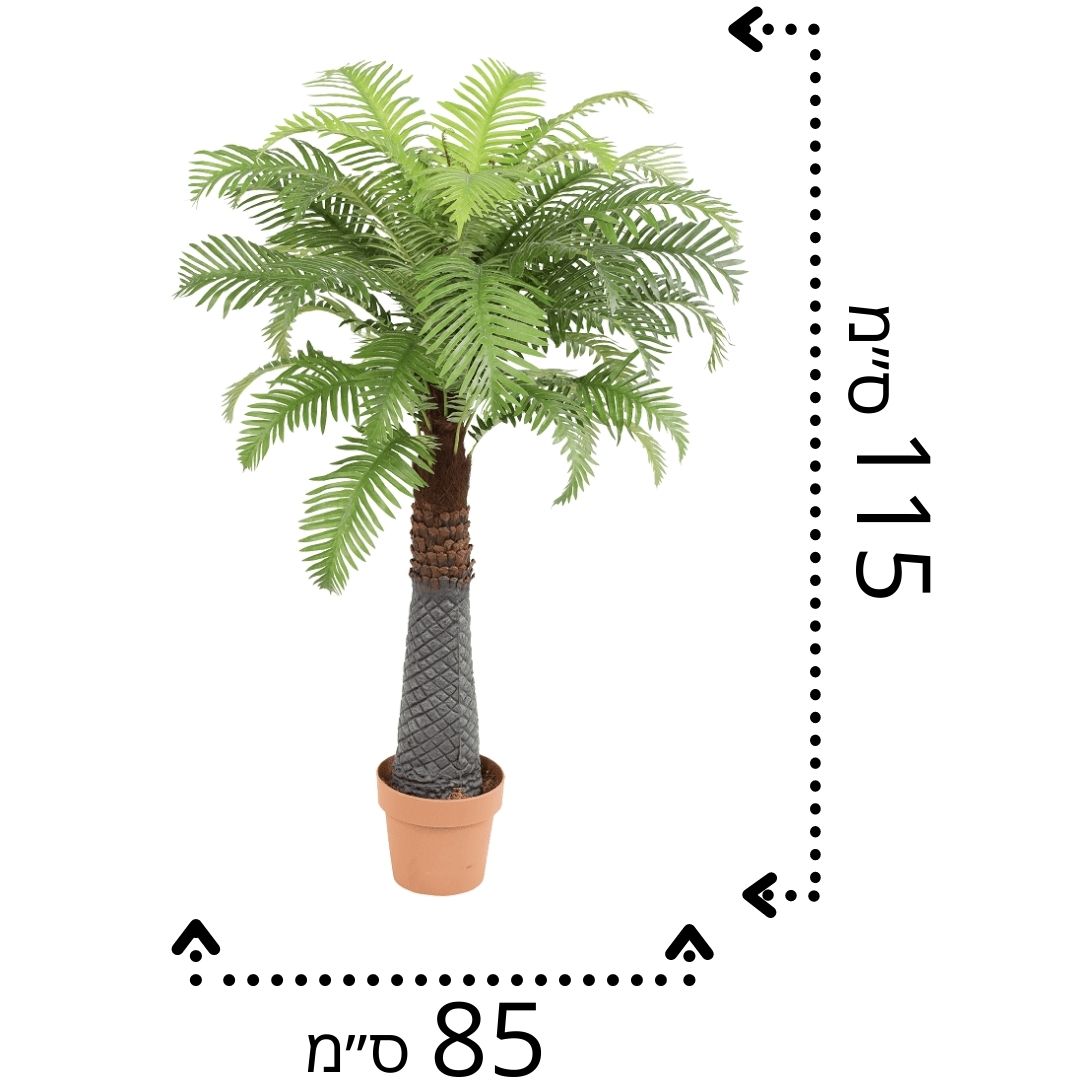 דקל מלך מלאכותי ננסי | 115 ס"מ