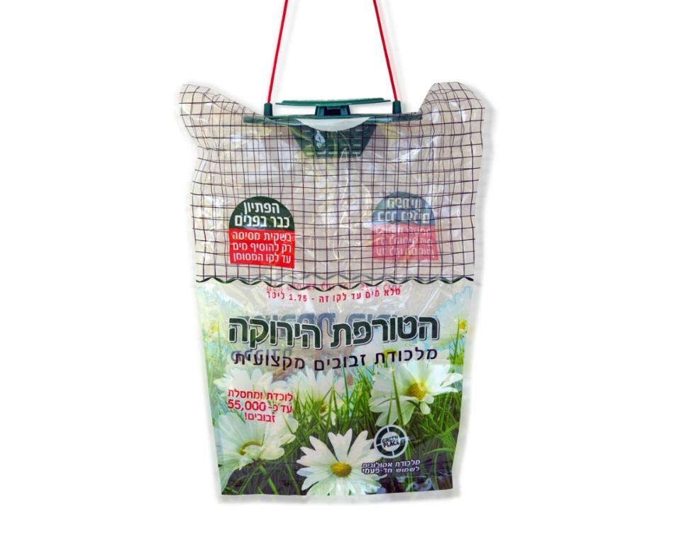 מלכודת הזבובים היעילה והחזקה | הטורפת הירוקה | גריין פלייס