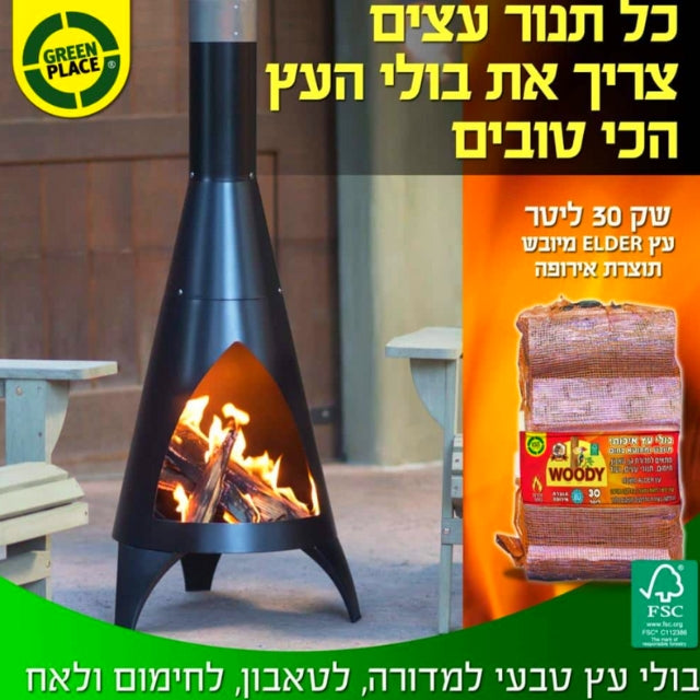 קמין עץ מפלדה | דגם טוסקנה | 44X120 | שחור