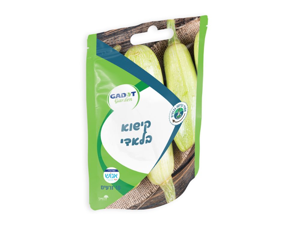קישוא בלאדי | 10 זרעים