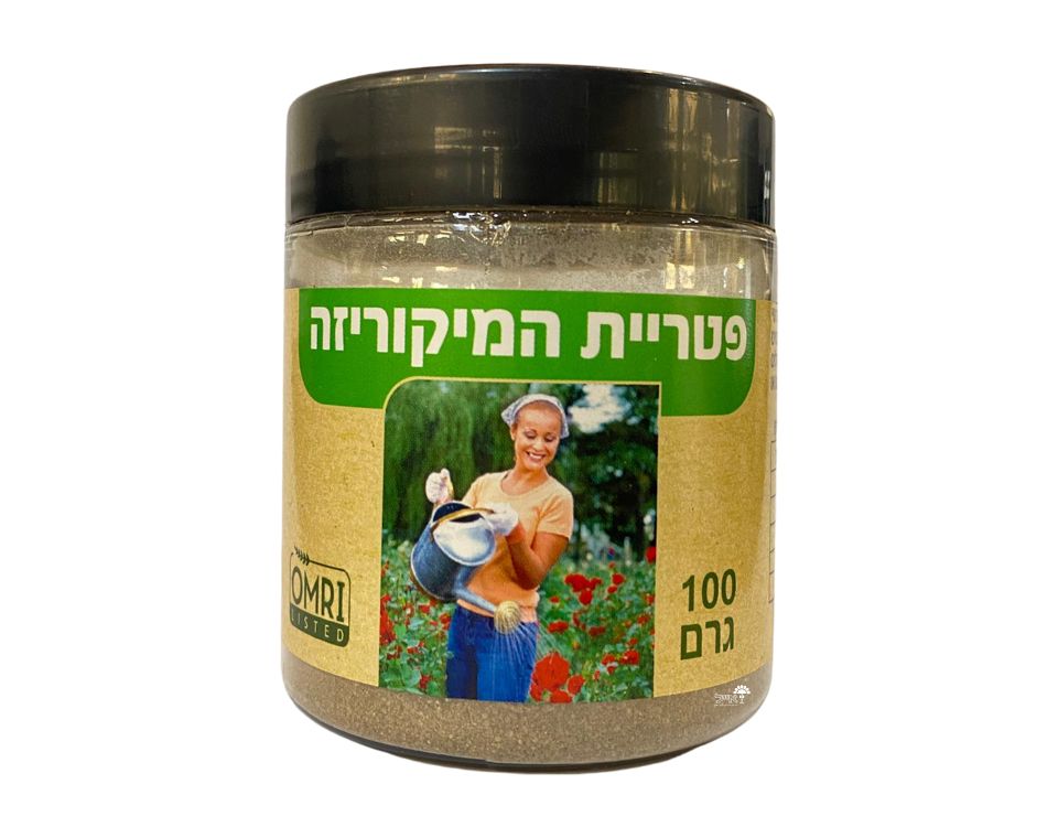 פטריית המיקוריזה | דשן אורגני להגנת צמחים | 100 גרם