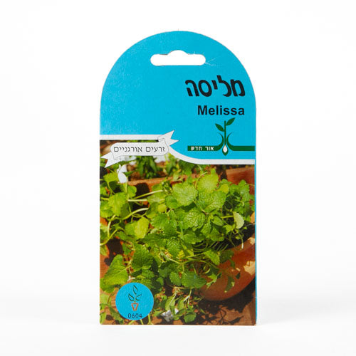 מליסה | כ-80 זרעים