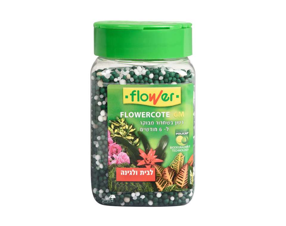 דשן FLOWERCOTE | דשן מבוקר להזנת לצמחים | 6 חודשים | 300 גרם