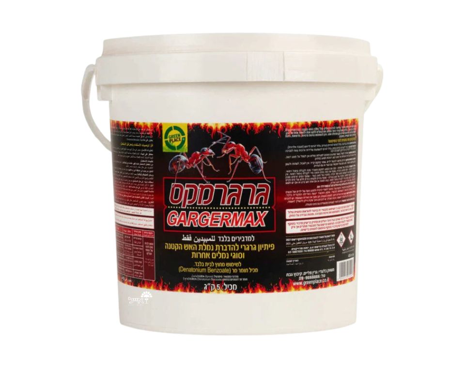 פיתיון להדברת נמלת האש | גרגרמקס 5 קילו | למדבירים בלבד