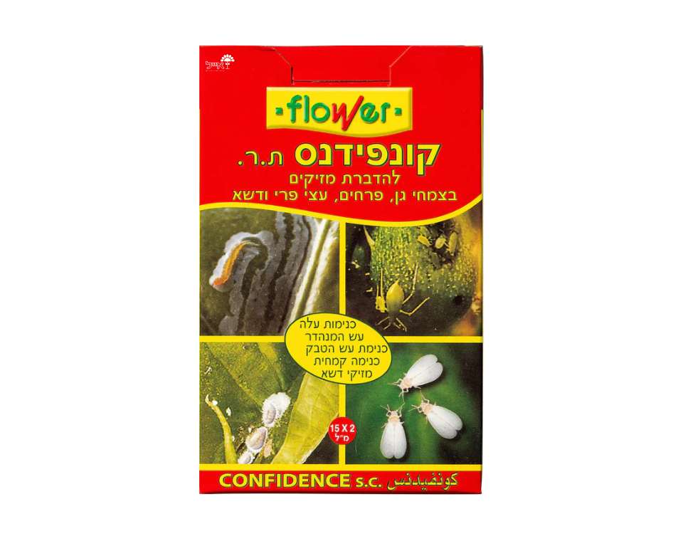 קונפידנס | קוטל מזיקים סיסטמי לצמחי בית, גן ועצי פרי | 15 מ"ל