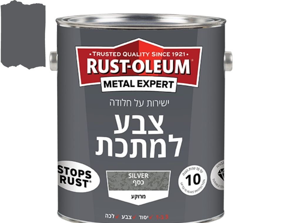 צבע למתכת | גימור מרוקע | ישירות על החלודה | 2.5 ליטר